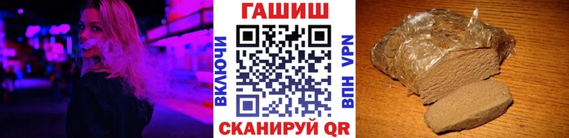 Как найти закладки Константиновск ГАШИШ NBOMe A PVP Меф мяу мяу Кокаин