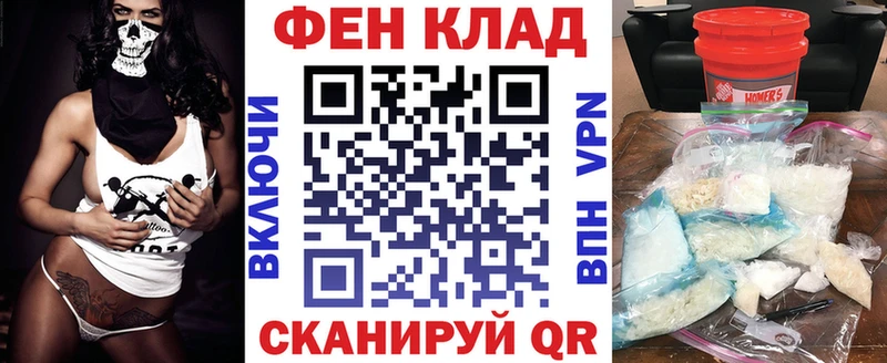 АМФЕТАМИН Розовый  цены наркотик  Константиновск 