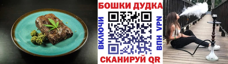 Cannafood конопля  купить  цена  Константиновск 