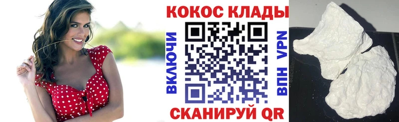 Cocaine Эквадор  цена   Константиновск 