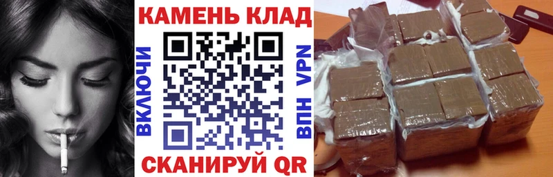 что такое наркотик  Константиновск  Гашиш hashish 