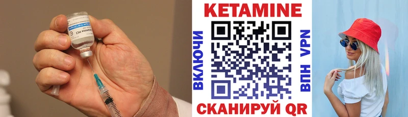 kraken зеркало  Константиновск  Кетамин ketamine  купить закладку 