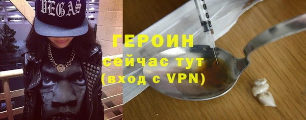 кристаллы Остров