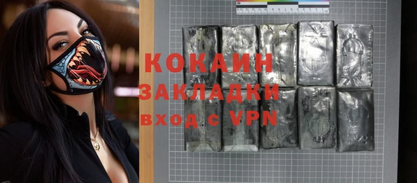 кристаллы Осташков