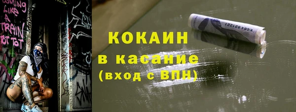 кристаллы Осташков