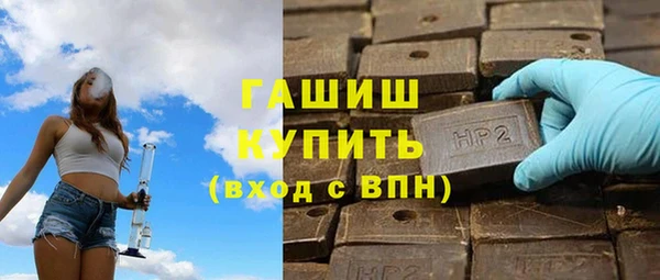 первитин Осинники