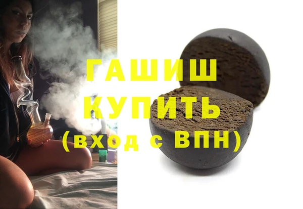 кристаллы Осташков