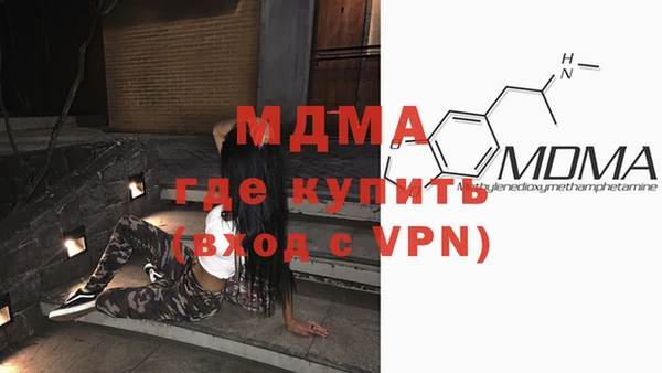 кристаллы Осташков