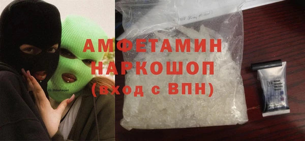 кристаллы Остров