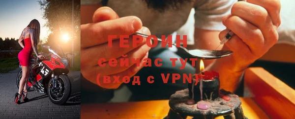 первитин Осинники