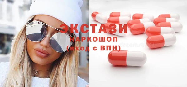 кристаллы Остров