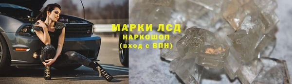 кристаллы Осташков
