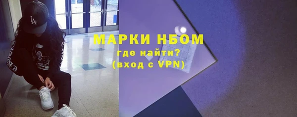 спайс Пестово