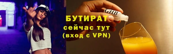 кристаллы Осташков