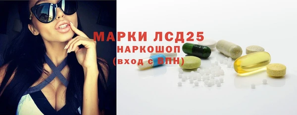 первитин Осинники