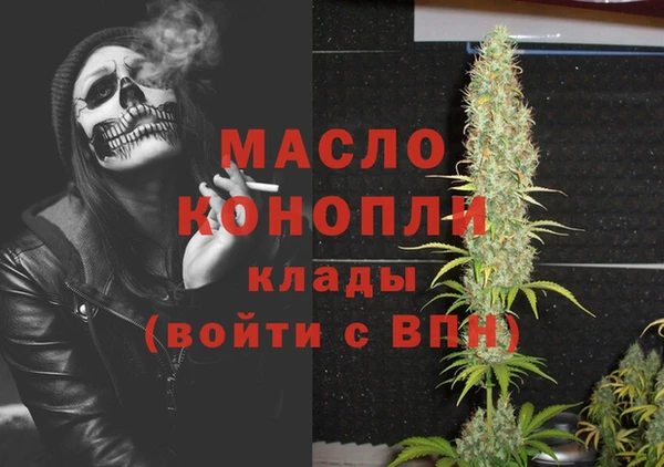 кристаллы Осташков