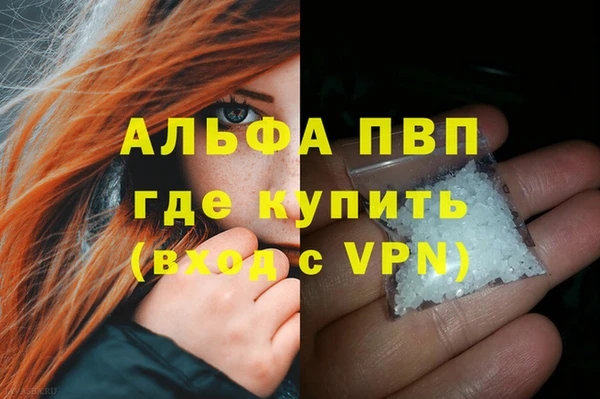 кристаллы Остров