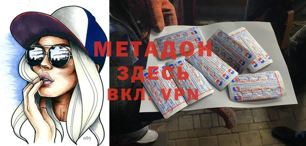 первитин Осинники