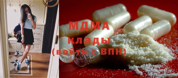 кристаллы Остров