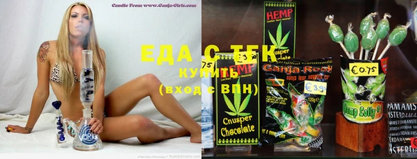 первитин Осинники