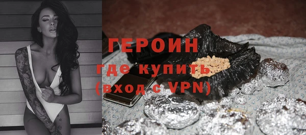 кристаллы Остров