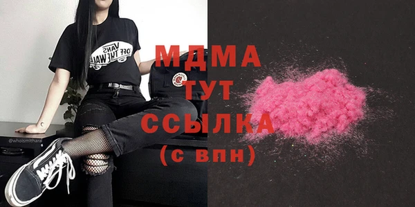 кристаллы Осташков