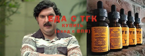 кристаллы Остров