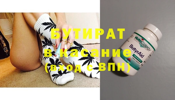 кристаллы Остров