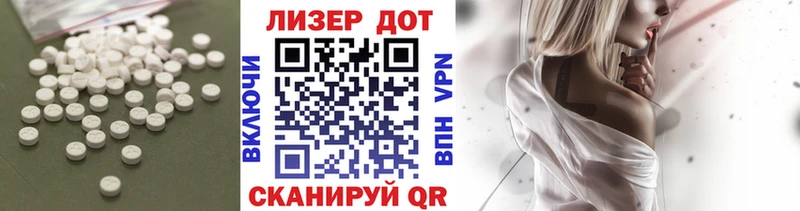 Лсд 25 экстази ecstasy  Константиновск 