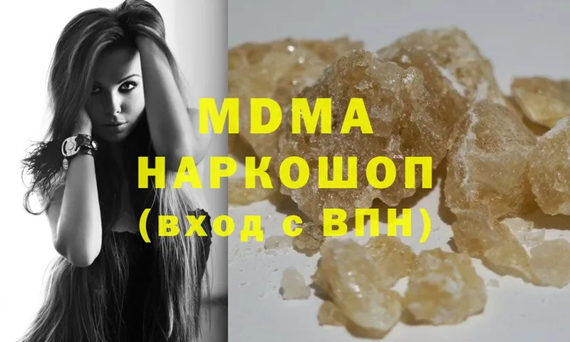 MDMA молли  Константиновск 