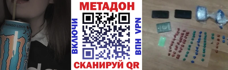 гидра ТОР Константиновск Метадон кристалл