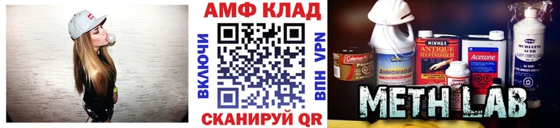 ссылка на мегу ССЫЛКА  Константиновск  Метамфетамин витя  дарнет шоп 