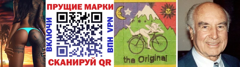 как найти наркотики  дарк нет как зайти  Наркотические марки 1,5мг  Константиновск 