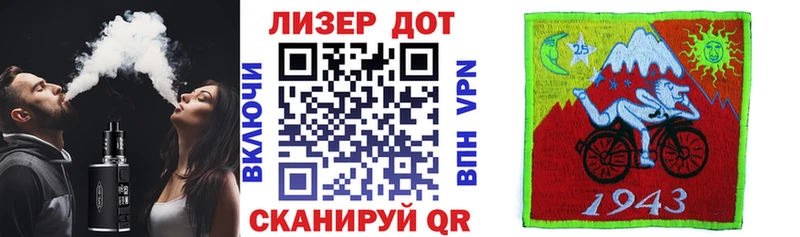 Марки 25I-NBOMe 1,5мг Константиновск
