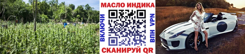 Дистиллят ТГК гашишное масло  KRAKEN ТОР  Константиновск 
